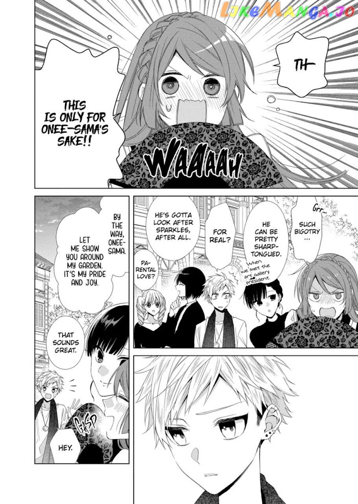 Suenaga Yoroshiku Onegaishimasu chapter 12 - page 16