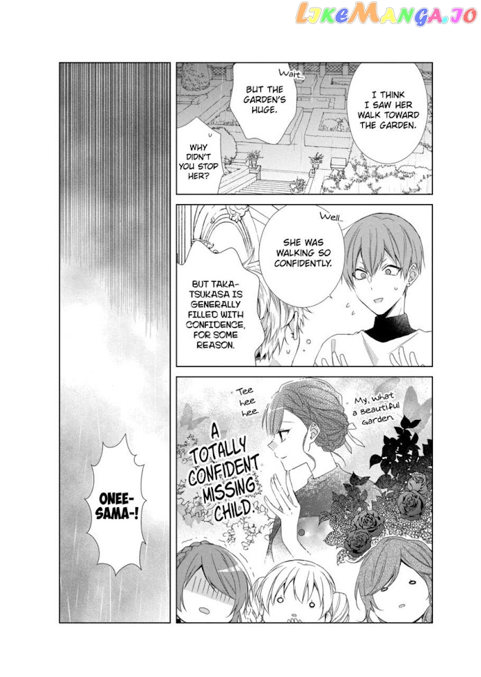 Suenaga Yoroshiku Onegaishimasu chapter 12 - page 19