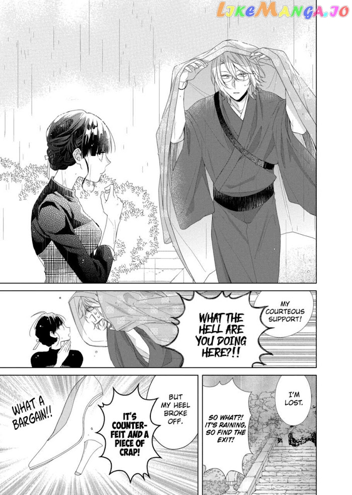 Suenaga Yoroshiku Onegaishimasu chapter 12 - page 21