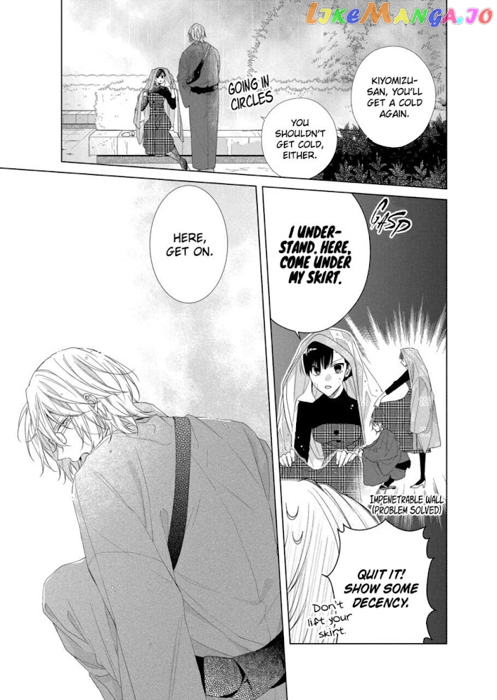 Suenaga Yoroshiku Onegaishimasu chapter 12 - page 23