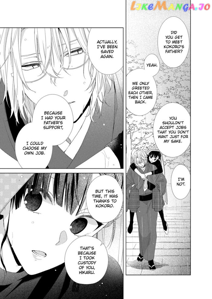 Suenaga Yoroshiku Onegaishimasu chapter 12 - page 25