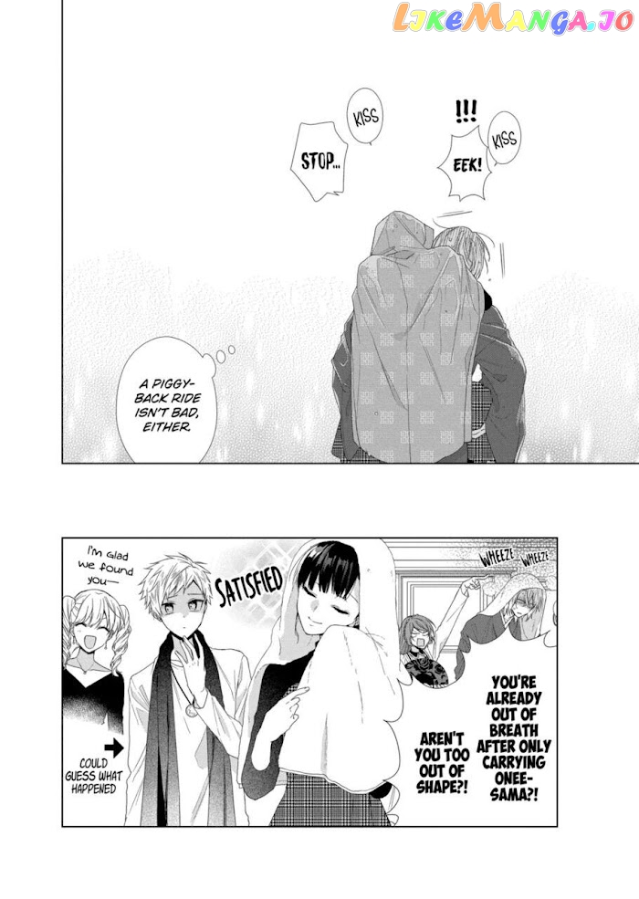 Suenaga Yoroshiku Onegaishimasu chapter 12 - page 29