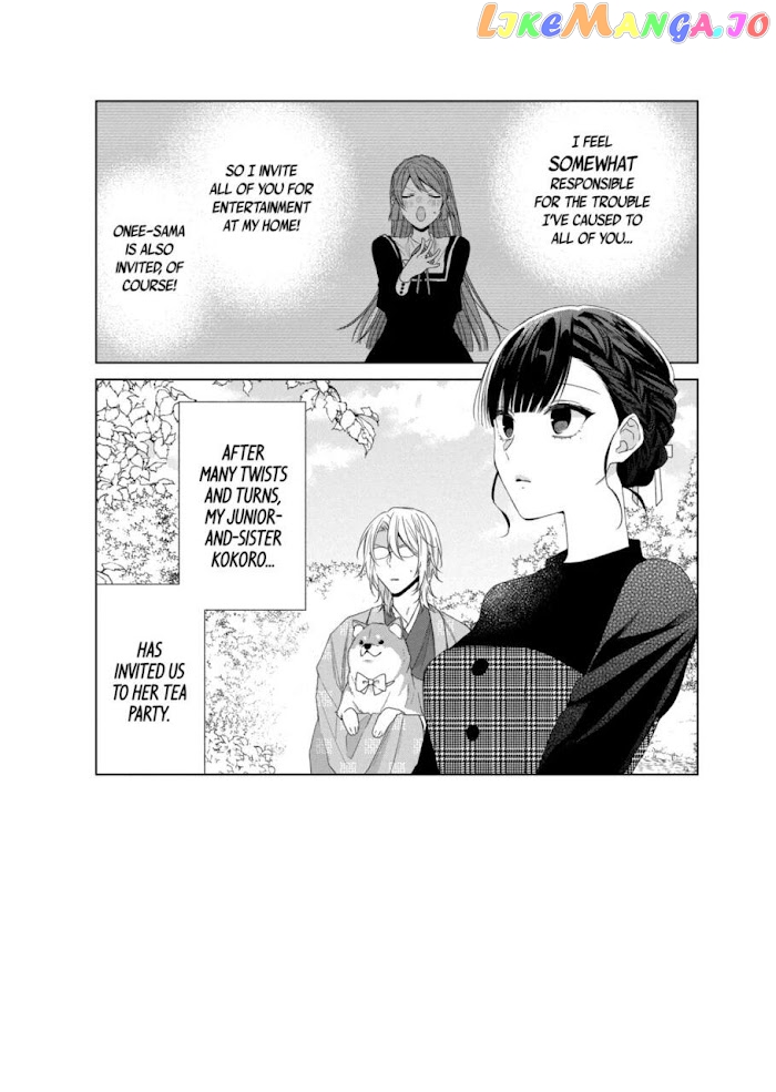 Suenaga Yoroshiku Onegaishimasu chapter 12 - page 3