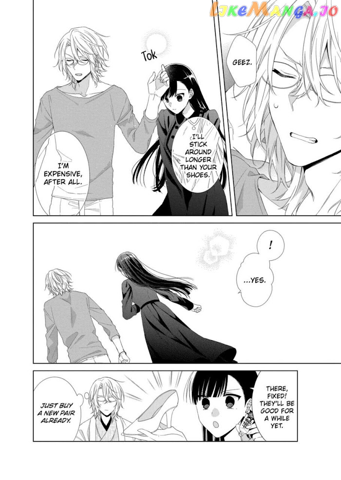 Suenaga Yoroshiku Onegaishimasu chapter 12 - page 31