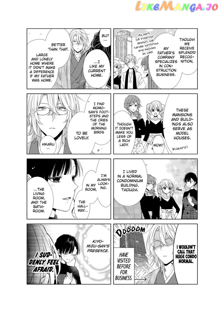 Suenaga Yoroshiku Onegaishimasu chapter 12 - page 32