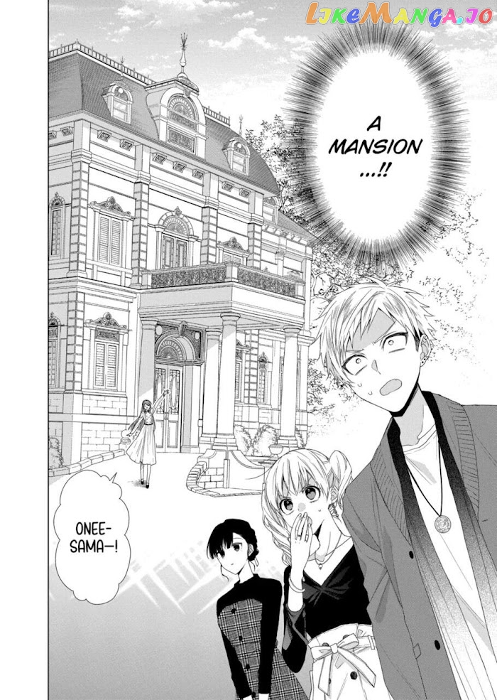 Suenaga Yoroshiku Onegaishimasu chapter 12 - page 4