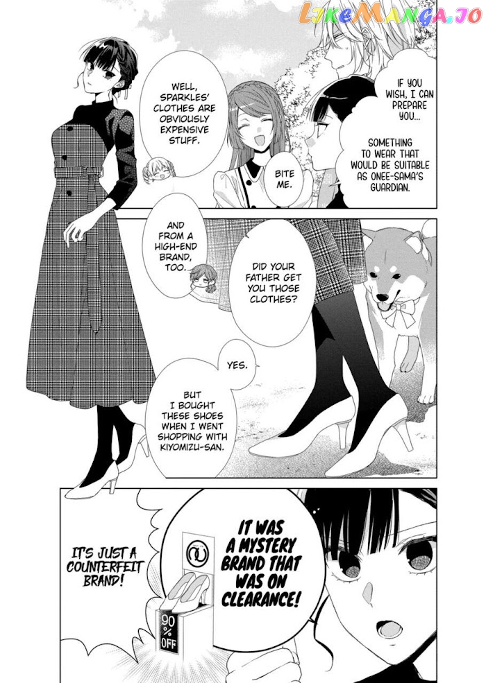 Suenaga Yoroshiku Onegaishimasu chapter 12 - page 7