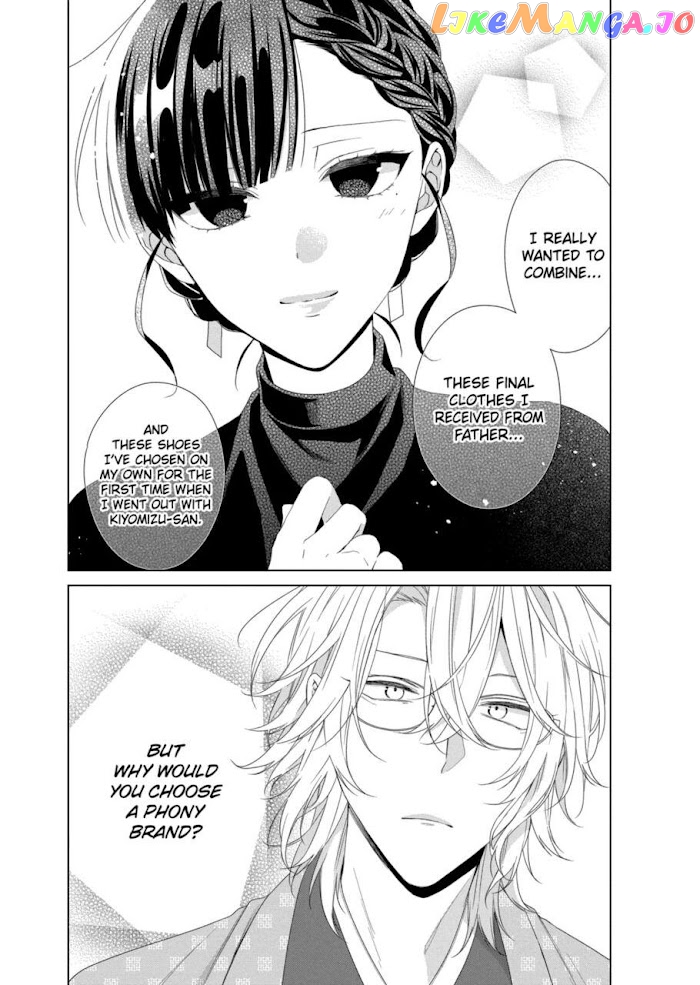 Suenaga Yoroshiku Onegaishimasu chapter 12 - page 8