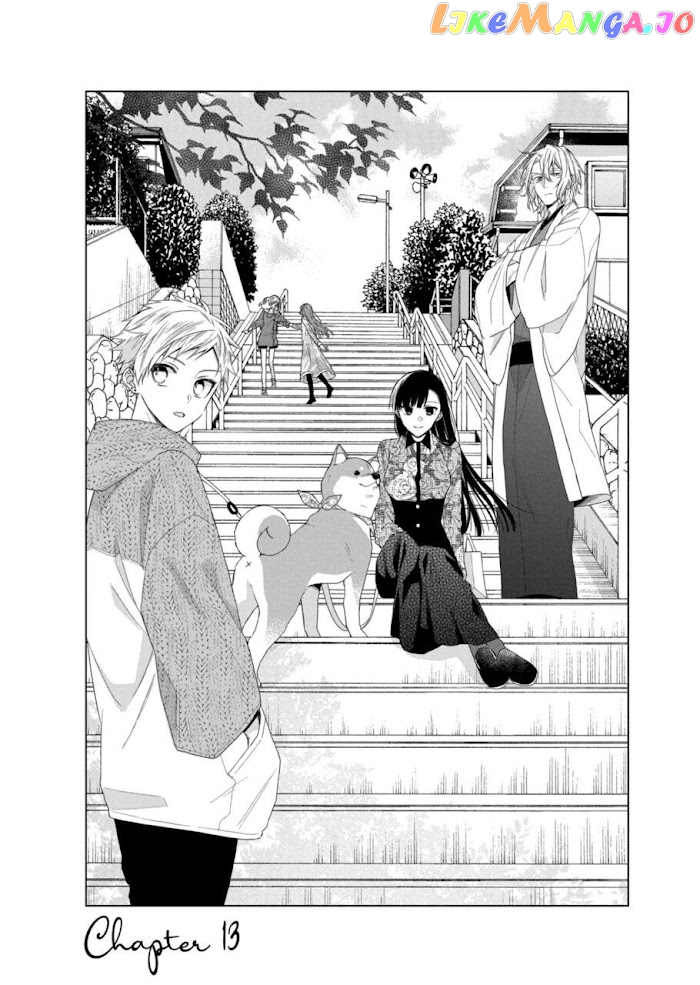 Suenaga Yoroshiku Onegaishimasu chapter 13 - page 1