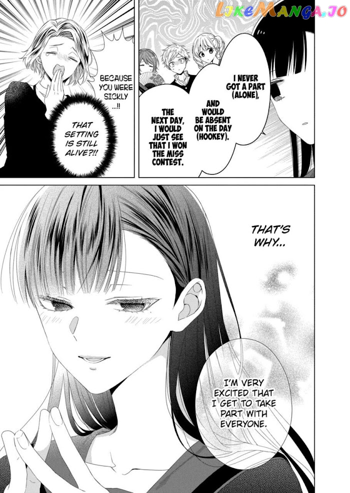 Suenaga Yoroshiku Onegaishimasu chapter 13 - page 13