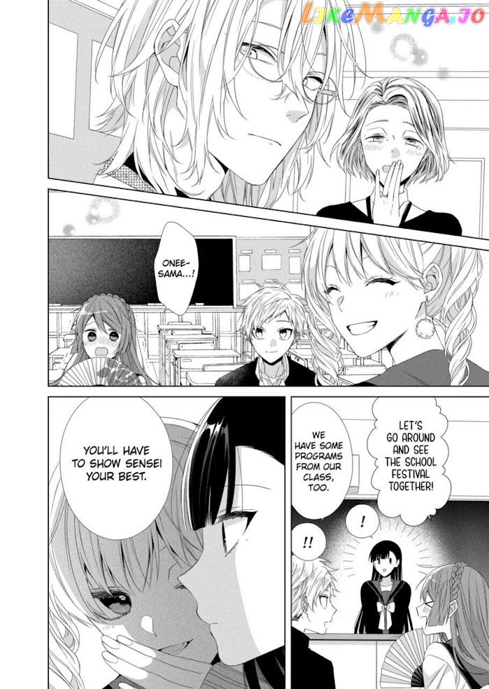 Suenaga Yoroshiku Onegaishimasu chapter 13 - page 14