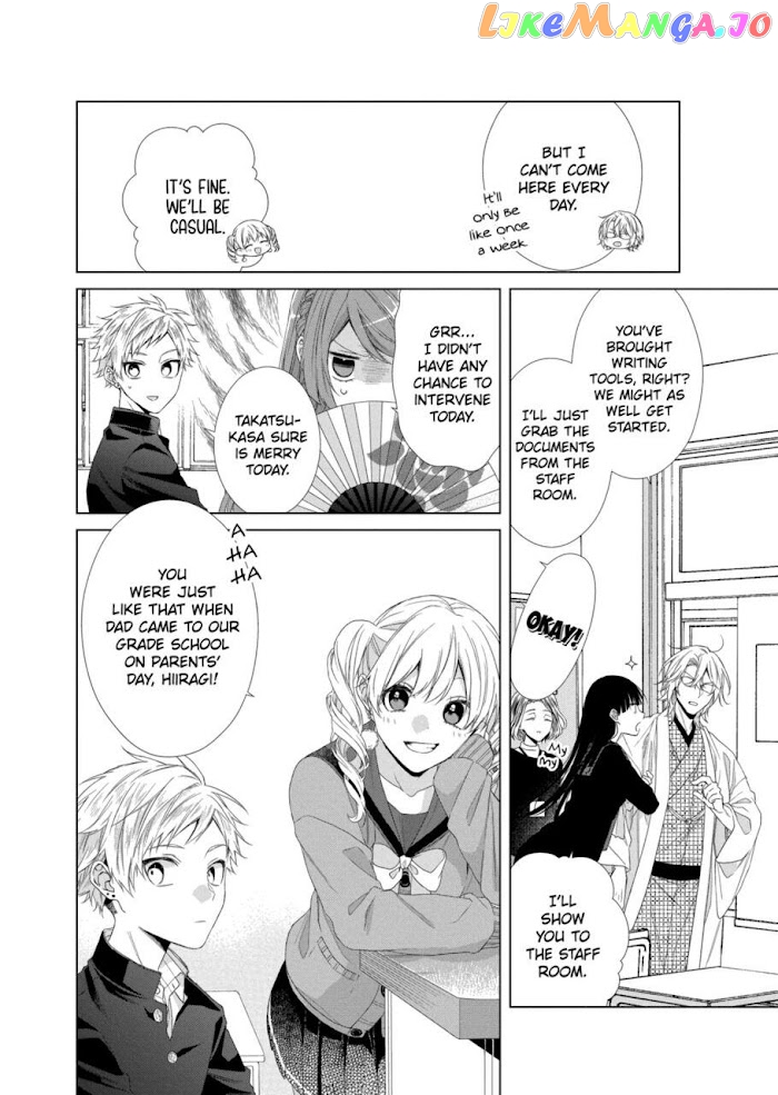 Suenaga Yoroshiku Onegaishimasu chapter 13 - page 16