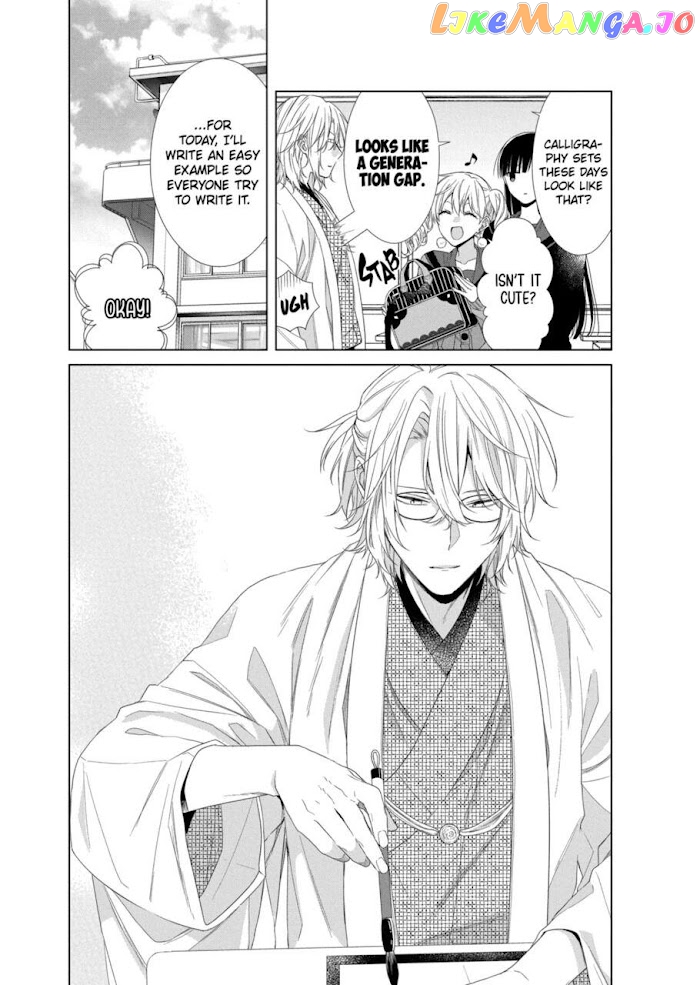 Suenaga Yoroshiku Onegaishimasu chapter 13 - page 18