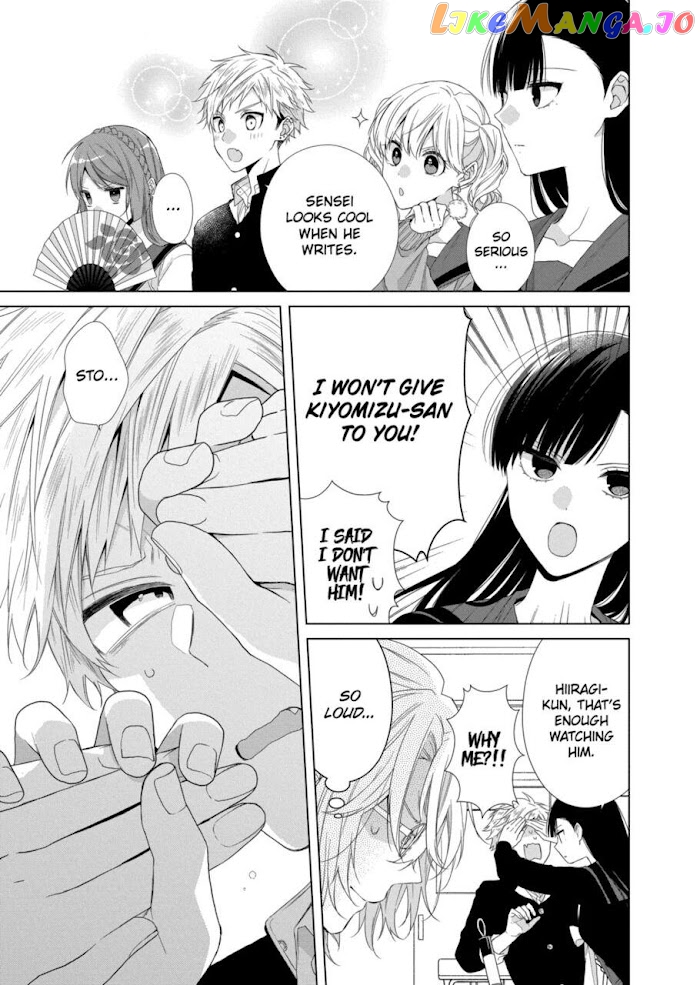 Suenaga Yoroshiku Onegaishimasu chapter 13 - page 19