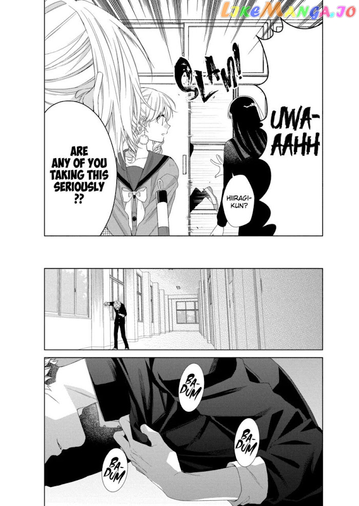 Suenaga Yoroshiku Onegaishimasu chapter 13 - page 21