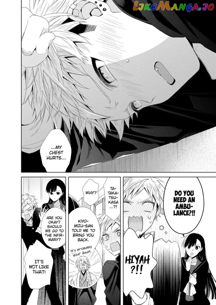 Suenaga Yoroshiku Onegaishimasu chapter 13 - page 22