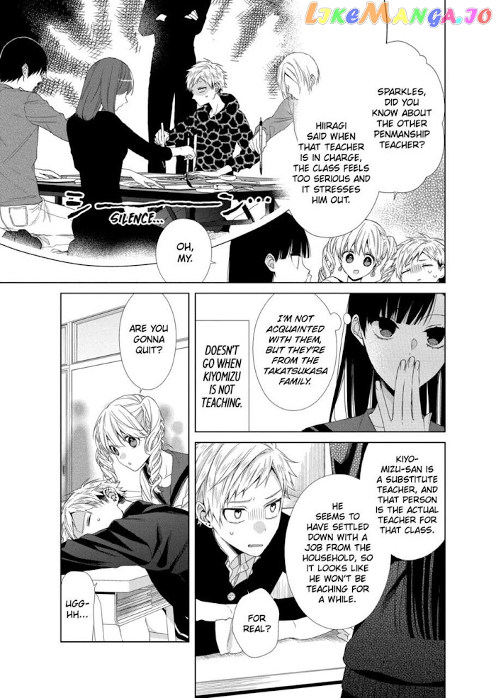 Suenaga Yoroshiku Onegaishimasu chapter 13 - page 3