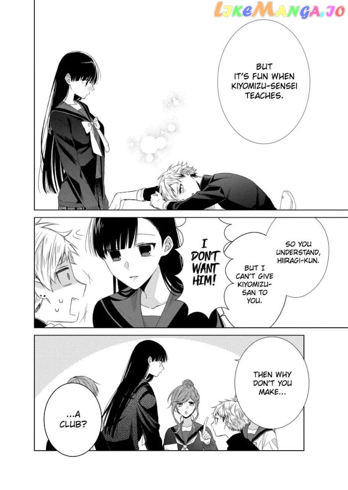 Suenaga Yoroshiku Onegaishimasu chapter 13 - page 4