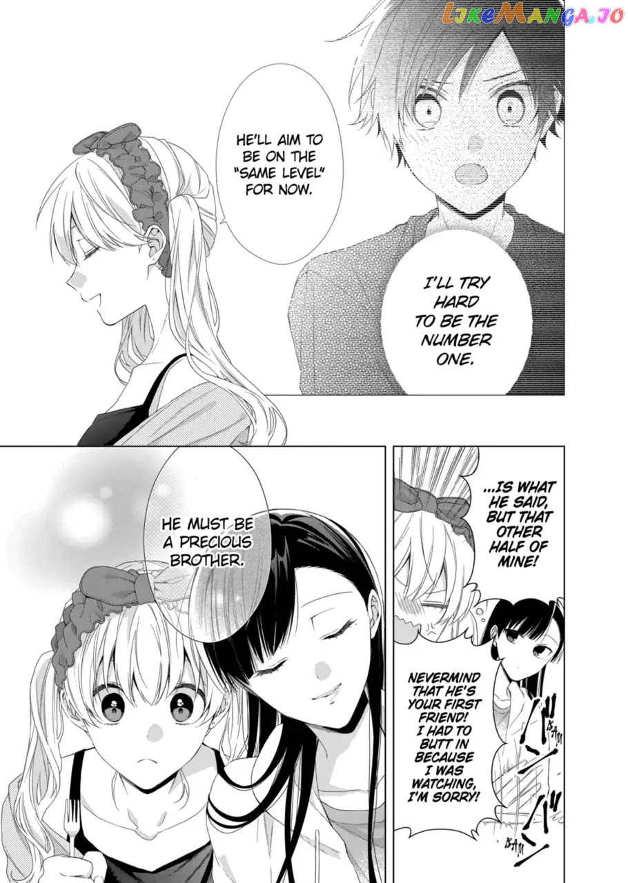 Suenaga Yoroshiku Onegaishimasu chapter 14 - page 17