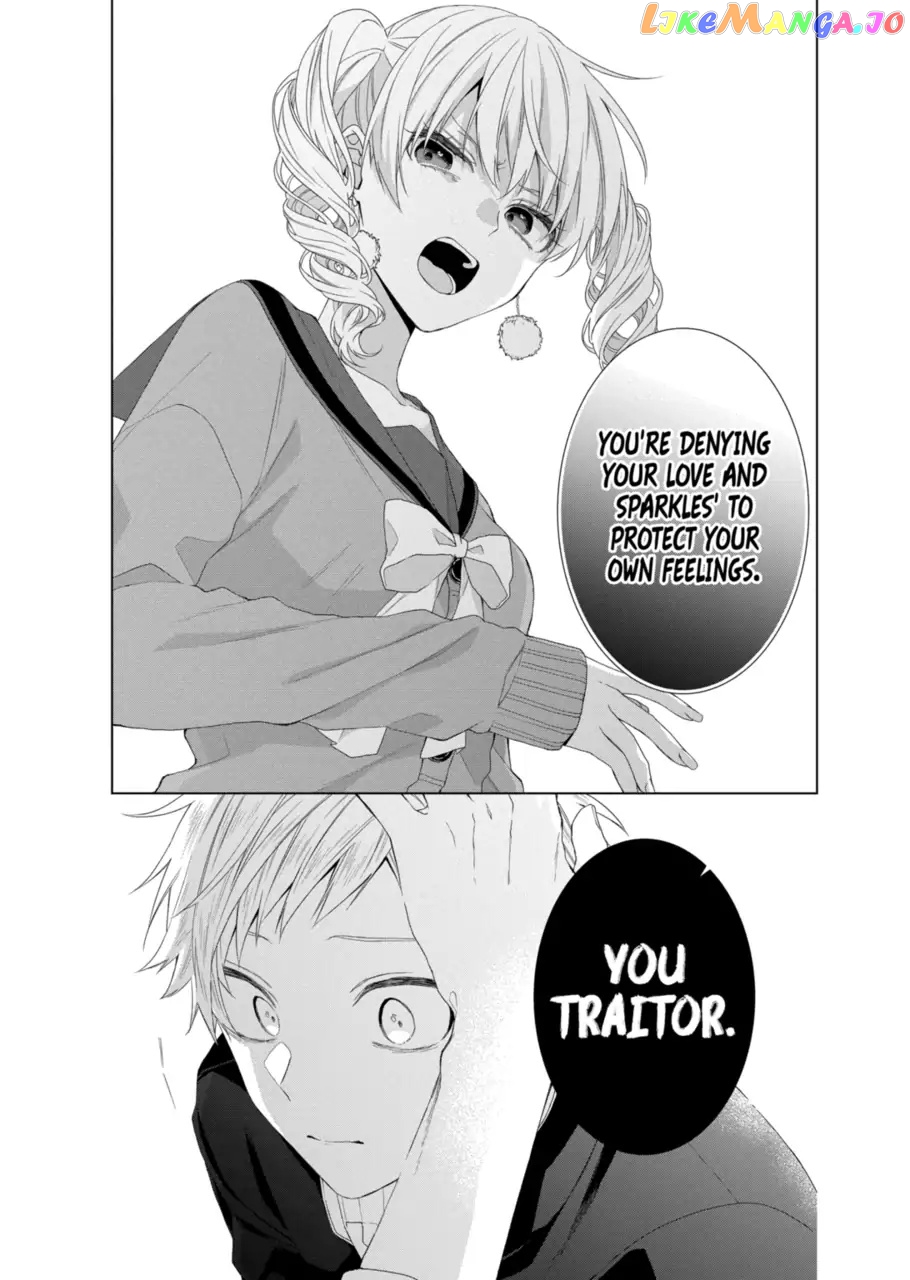 Suenaga Yoroshiku Onegaishimasu chapter 14 - page 5
