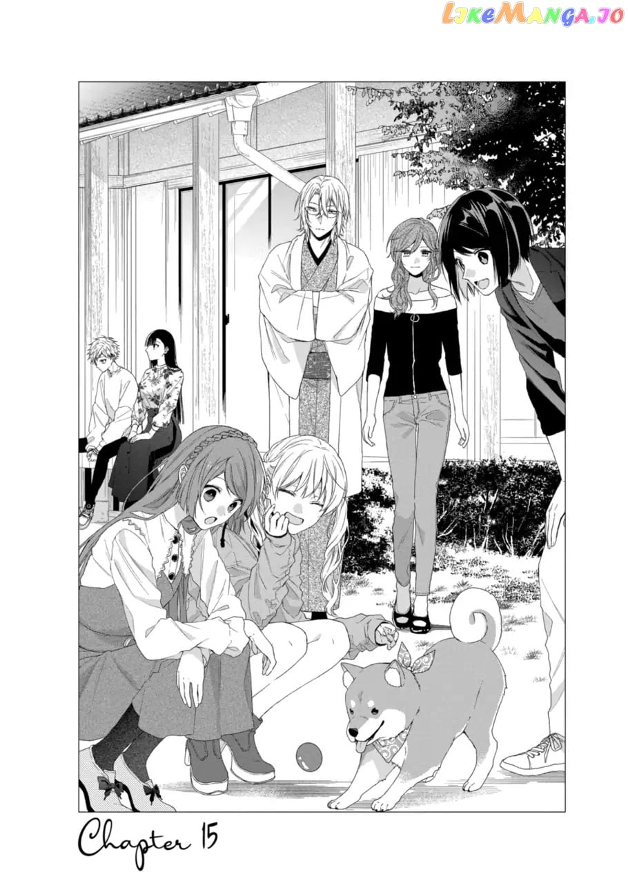 Suenaga Yoroshiku Onegaishimasu chapter 15 - page 1