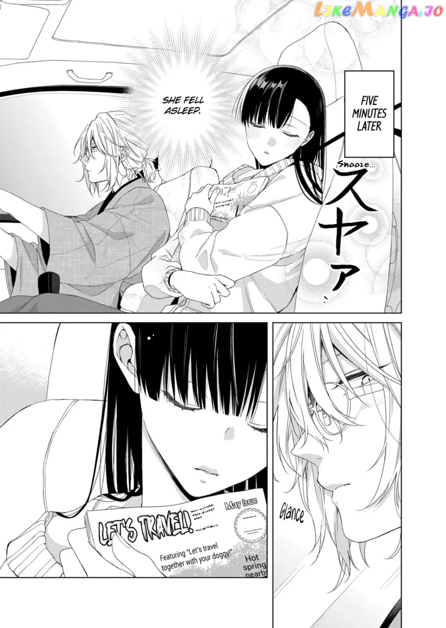 Suenaga Yoroshiku Onegaishimasu chapter 15 - page 12