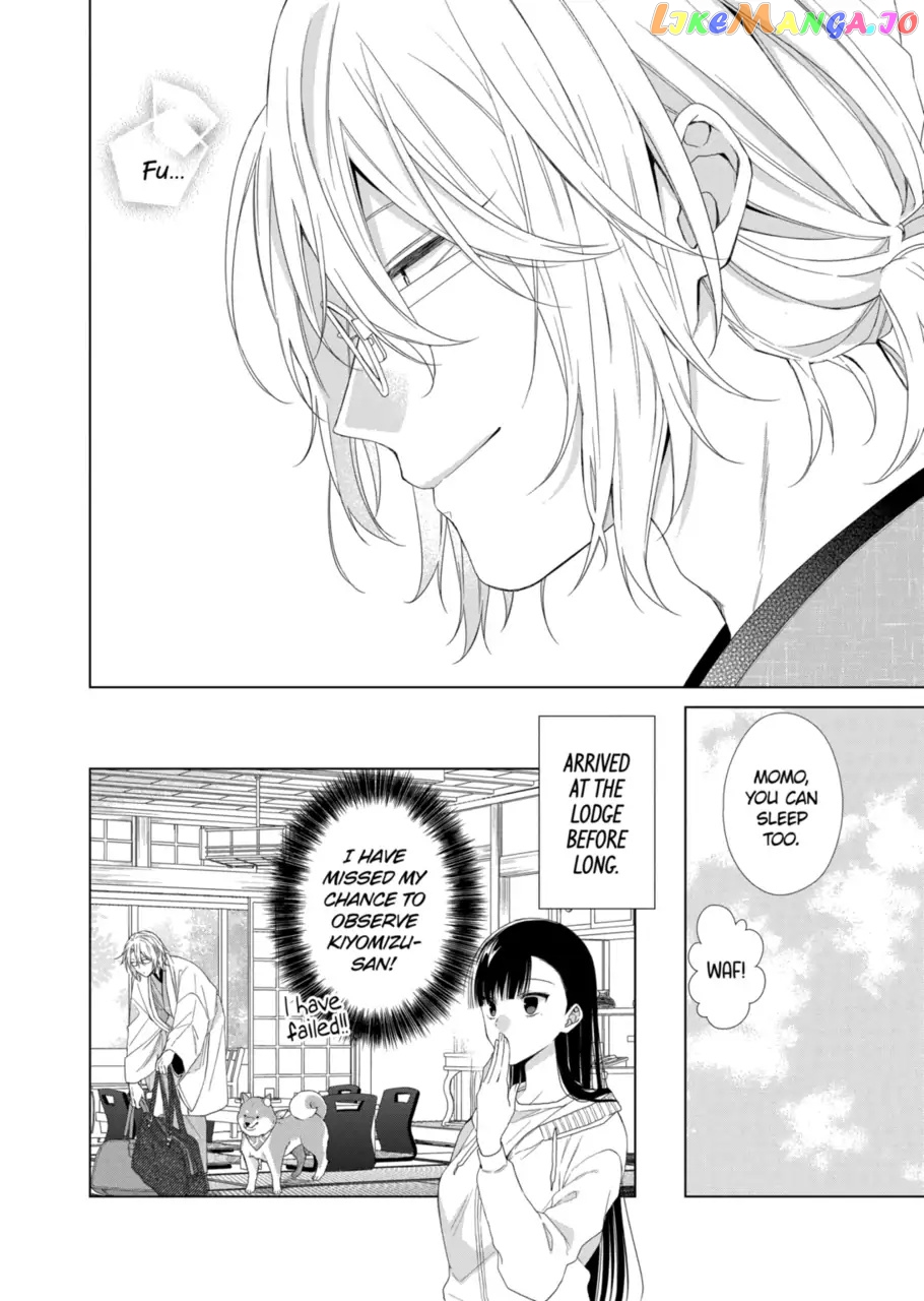 Suenaga Yoroshiku Onegaishimasu chapter 15 - page 13