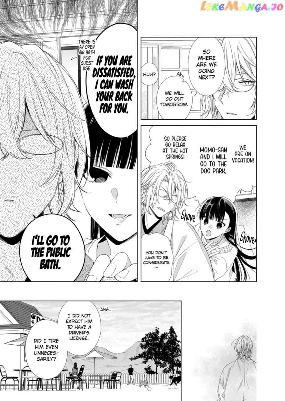 Suenaga Yoroshiku Onegaishimasu chapter 15 - page 14