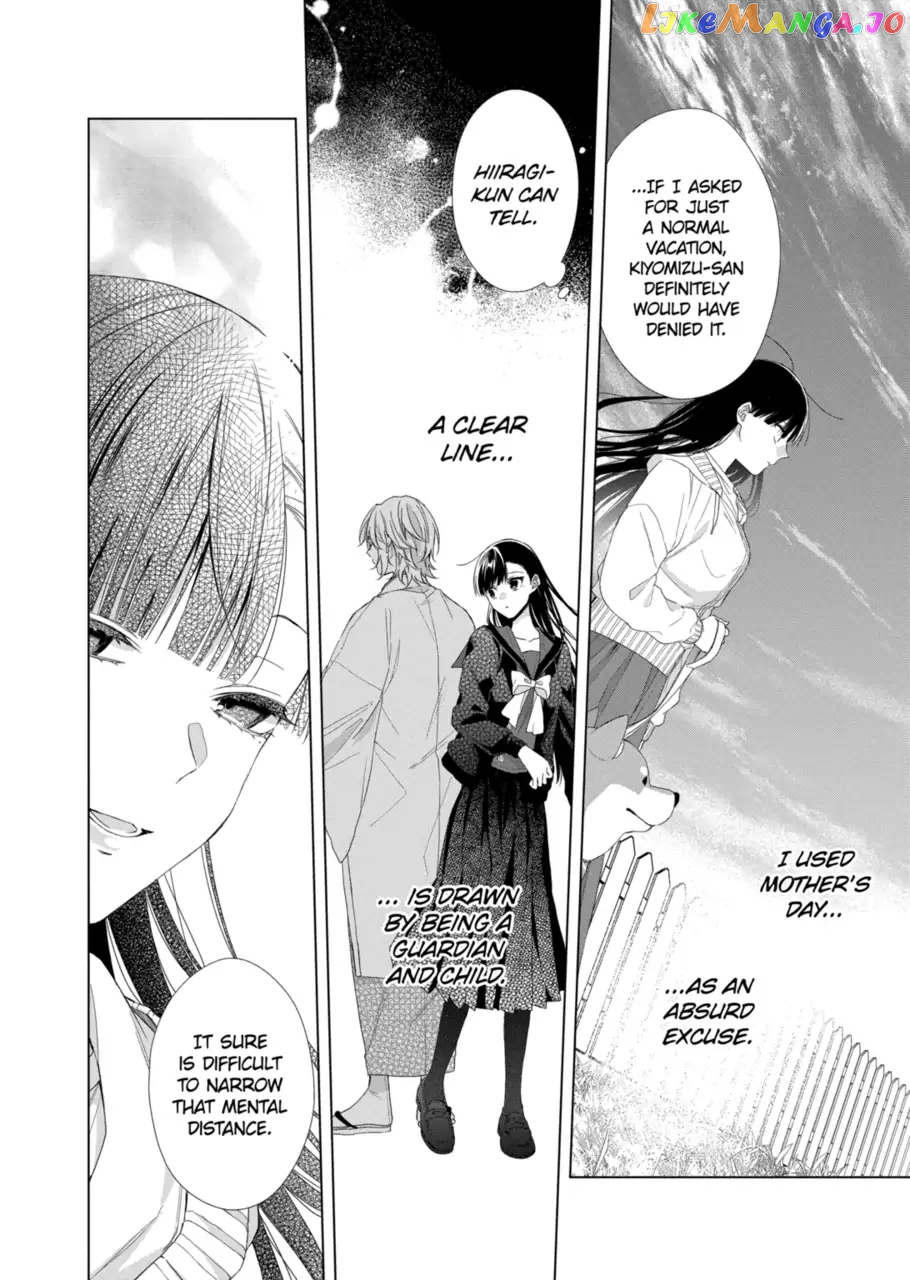 Suenaga Yoroshiku Onegaishimasu chapter 15 - page 15