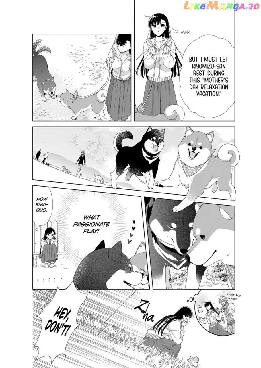 Suenaga Yoroshiku Onegaishimasu chapter 15 - page 16