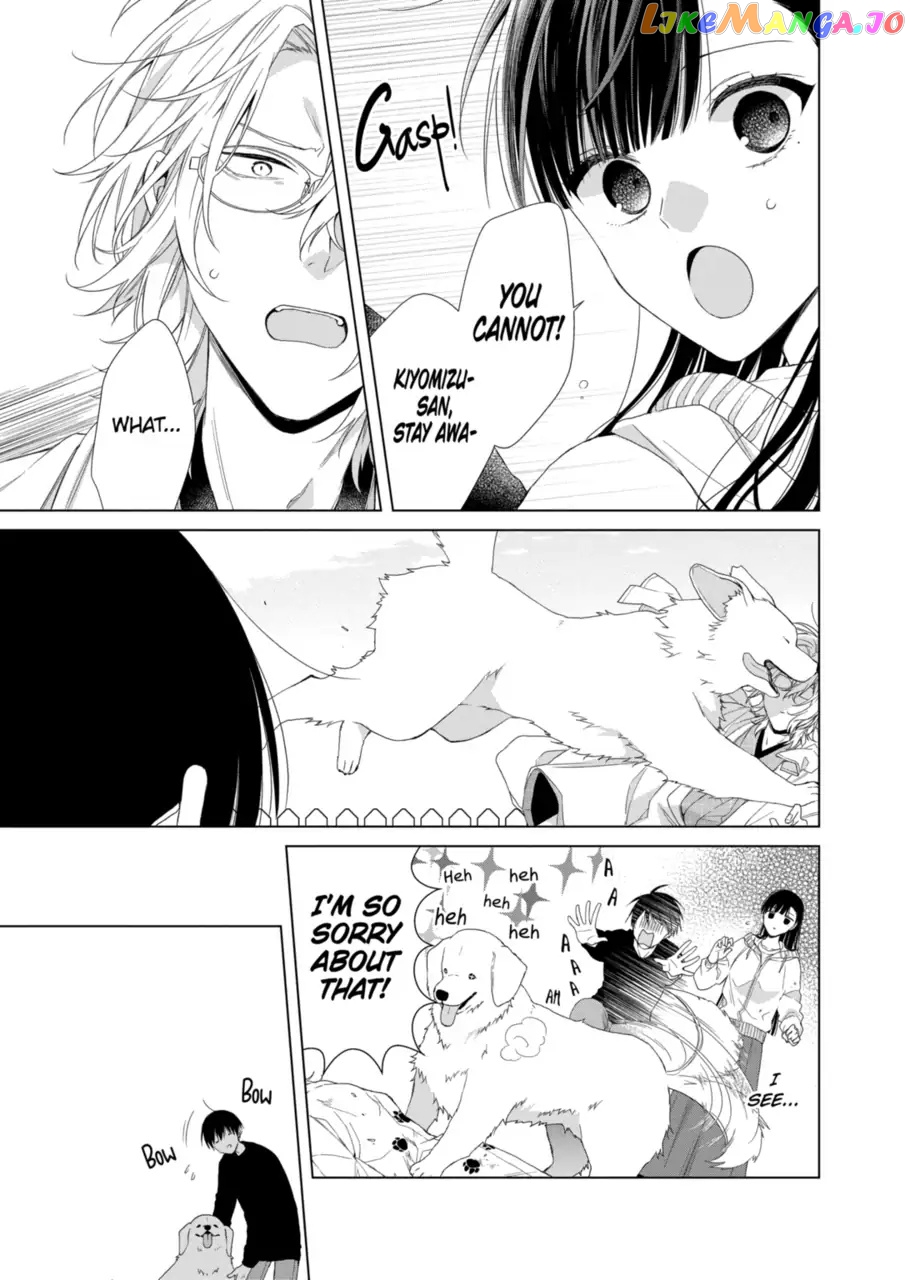 Suenaga Yoroshiku Onegaishimasu chapter 15 - page 20