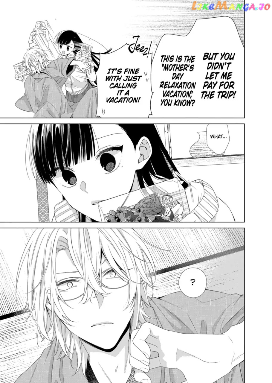 Suenaga Yoroshiku Onegaishimasu chapter 15 - page 24