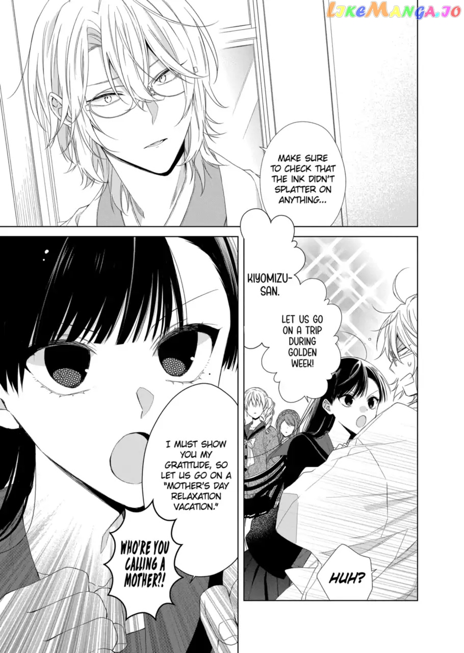 Suenaga Yoroshiku Onegaishimasu chapter 15 - page 7