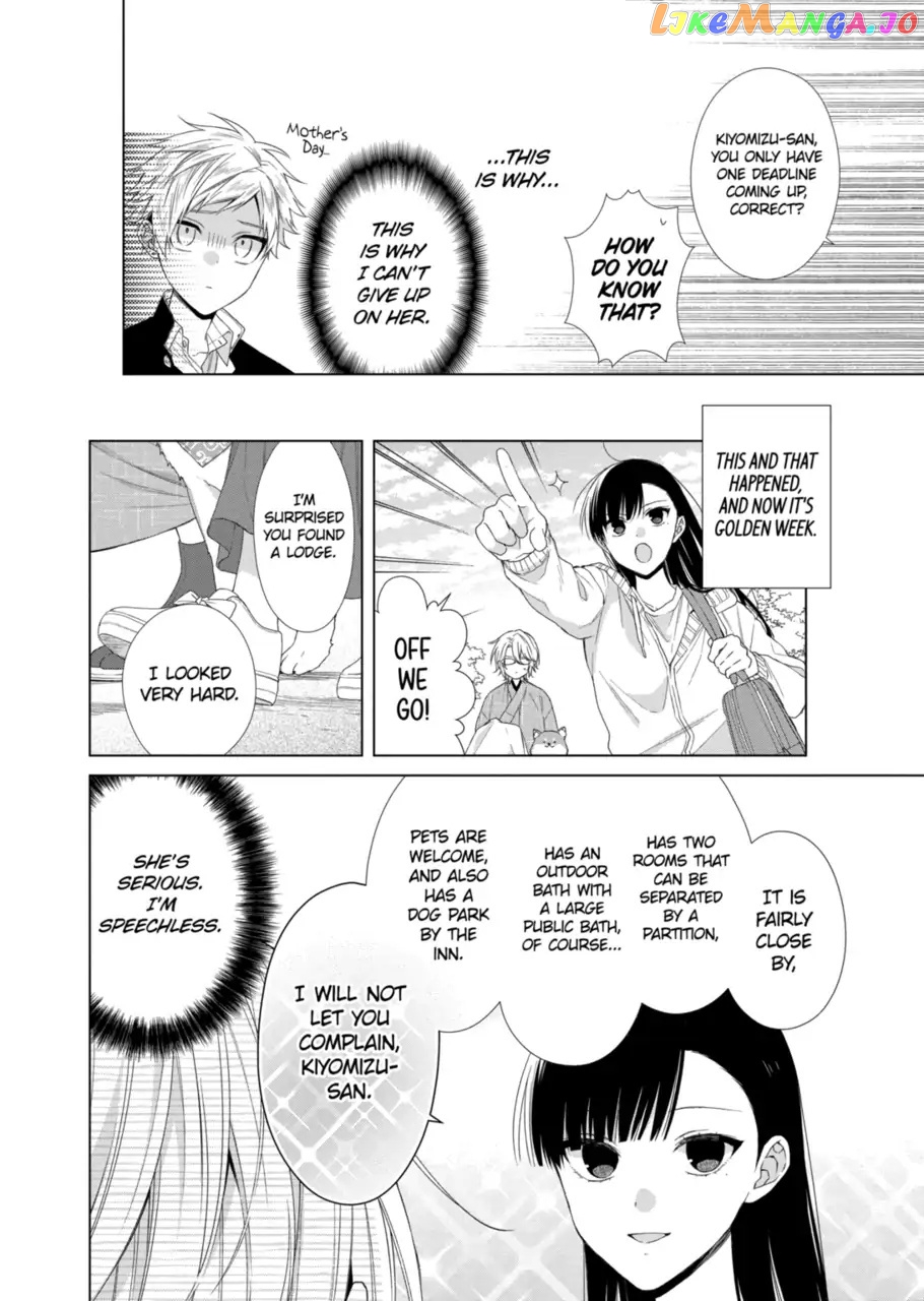 Suenaga Yoroshiku Onegaishimasu chapter 15 - page 8