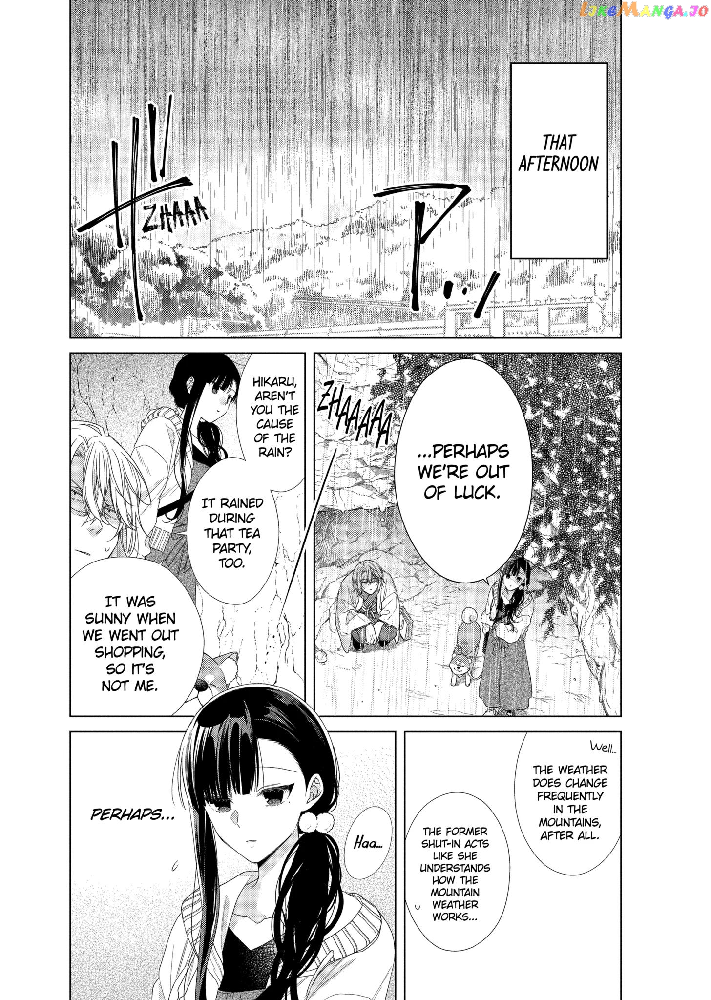 Suenaga Yoroshiku Onegaishimasu chapter 16 - page 10