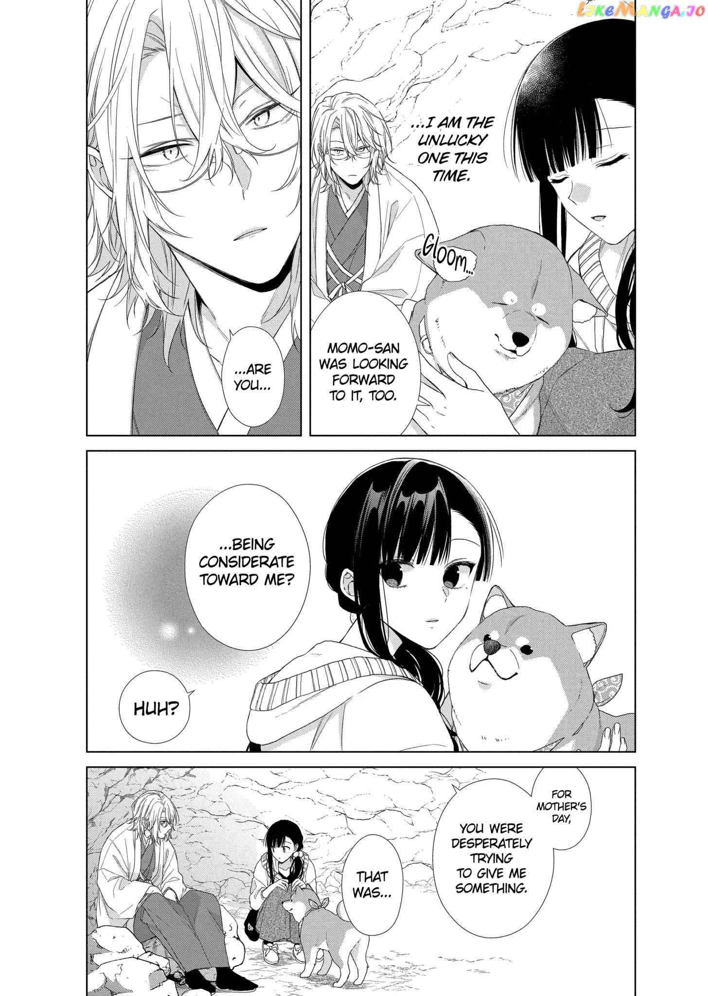 Suenaga Yoroshiku Onegaishimasu chapter 16 - page 11