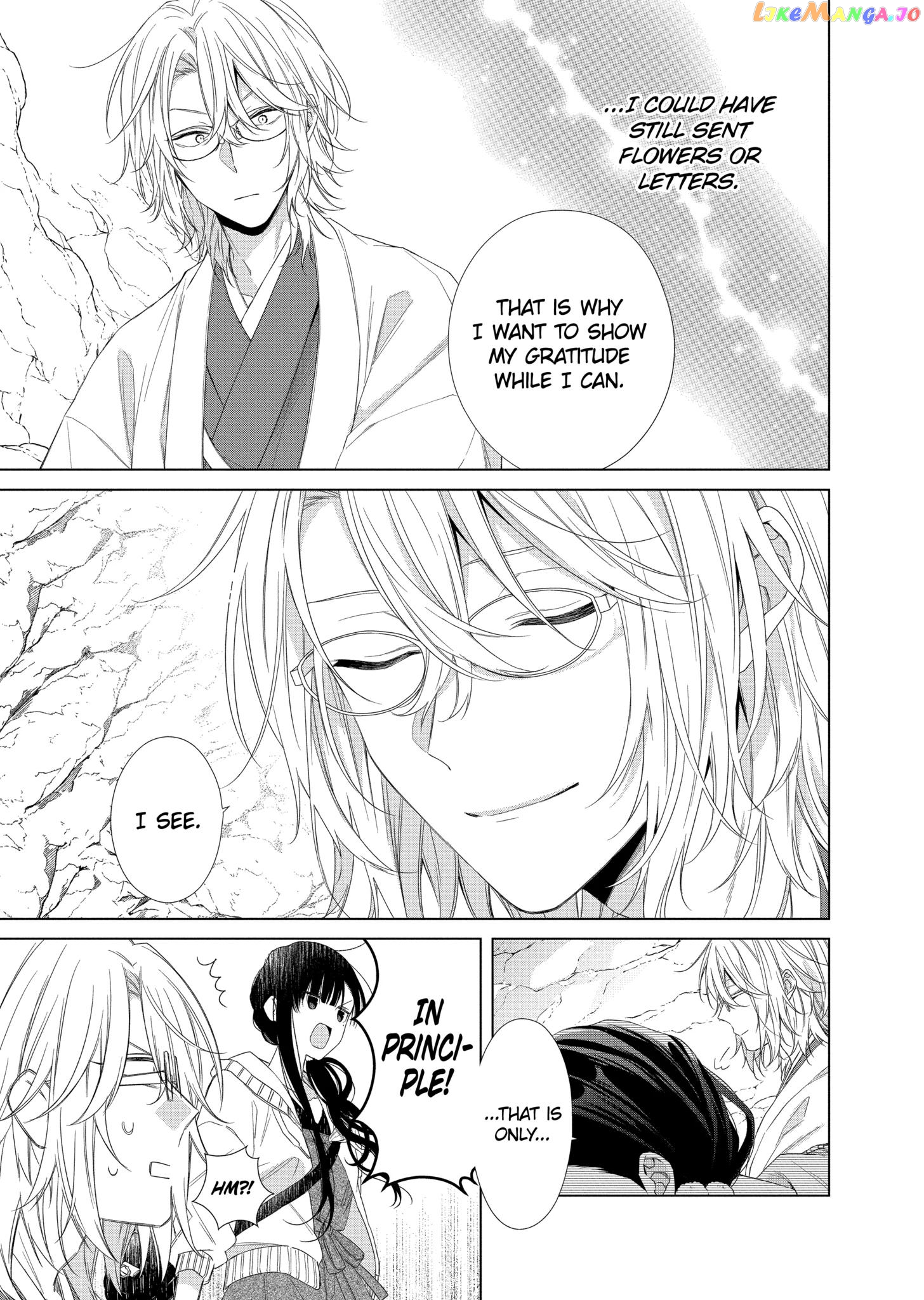 Suenaga Yoroshiku Onegaishimasu chapter 16 - page 13