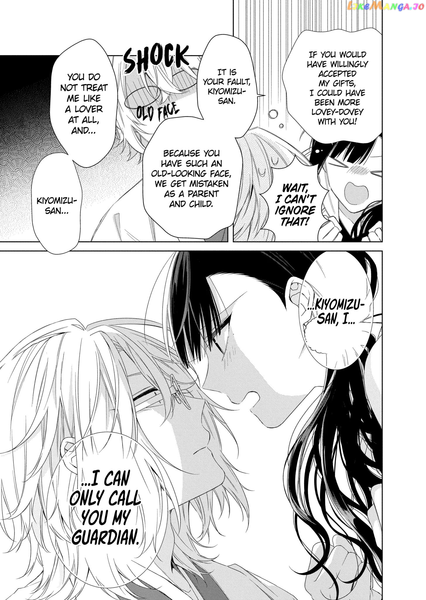 Suenaga Yoroshiku Onegaishimasu chapter 16 - page 15