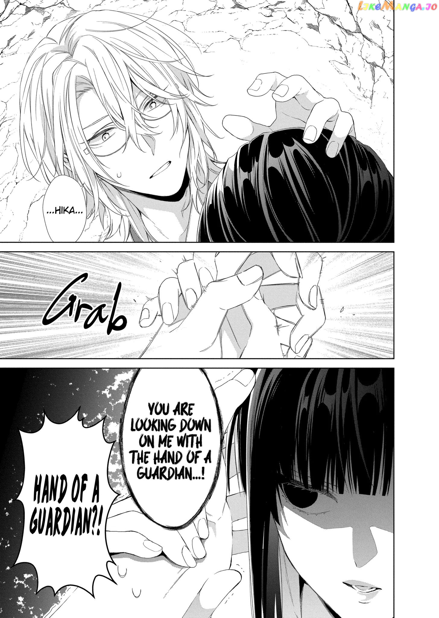 Suenaga Yoroshiku Onegaishimasu chapter 16 - page 17