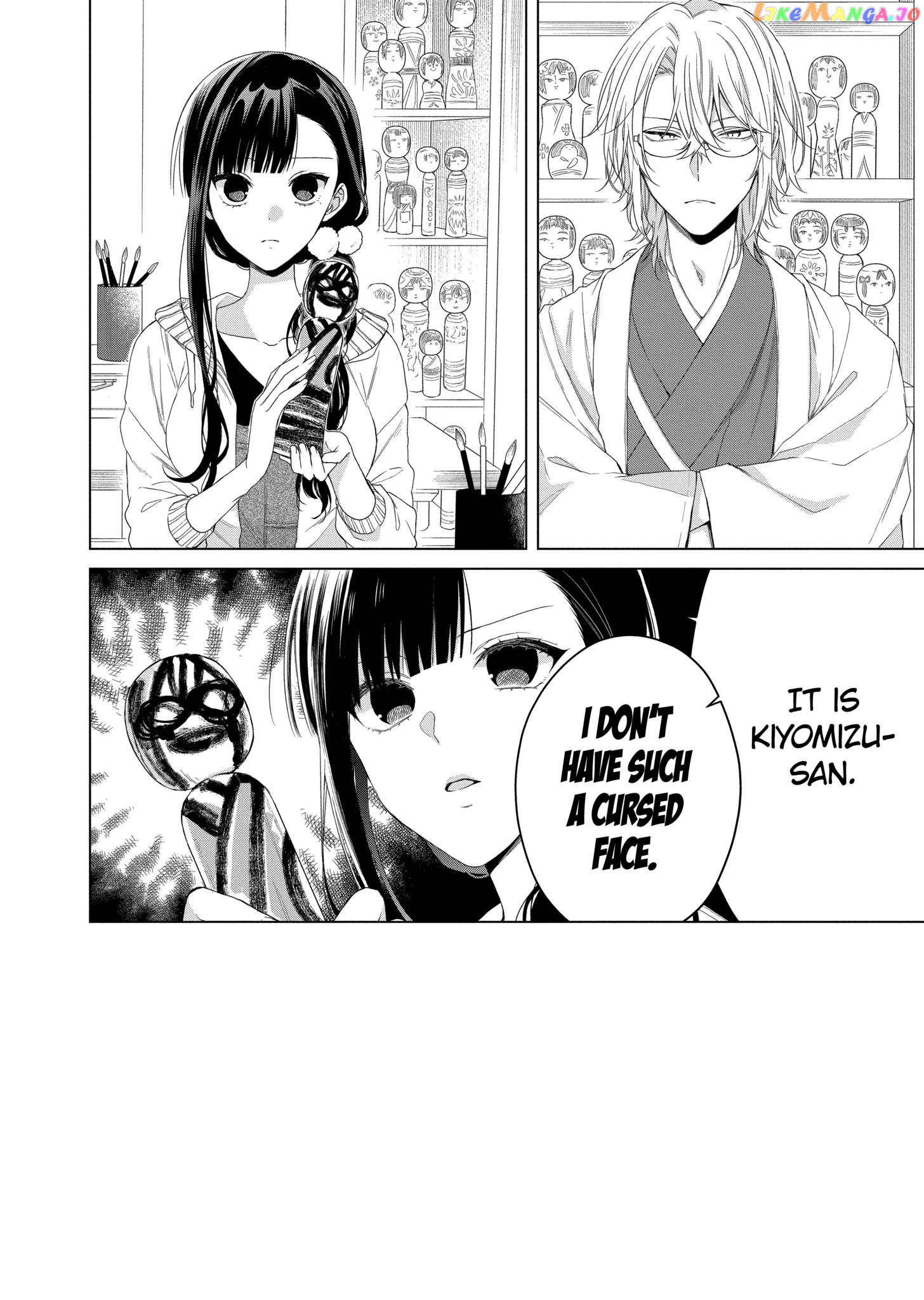 Suenaga Yoroshiku Onegaishimasu chapter 16 - page 2
