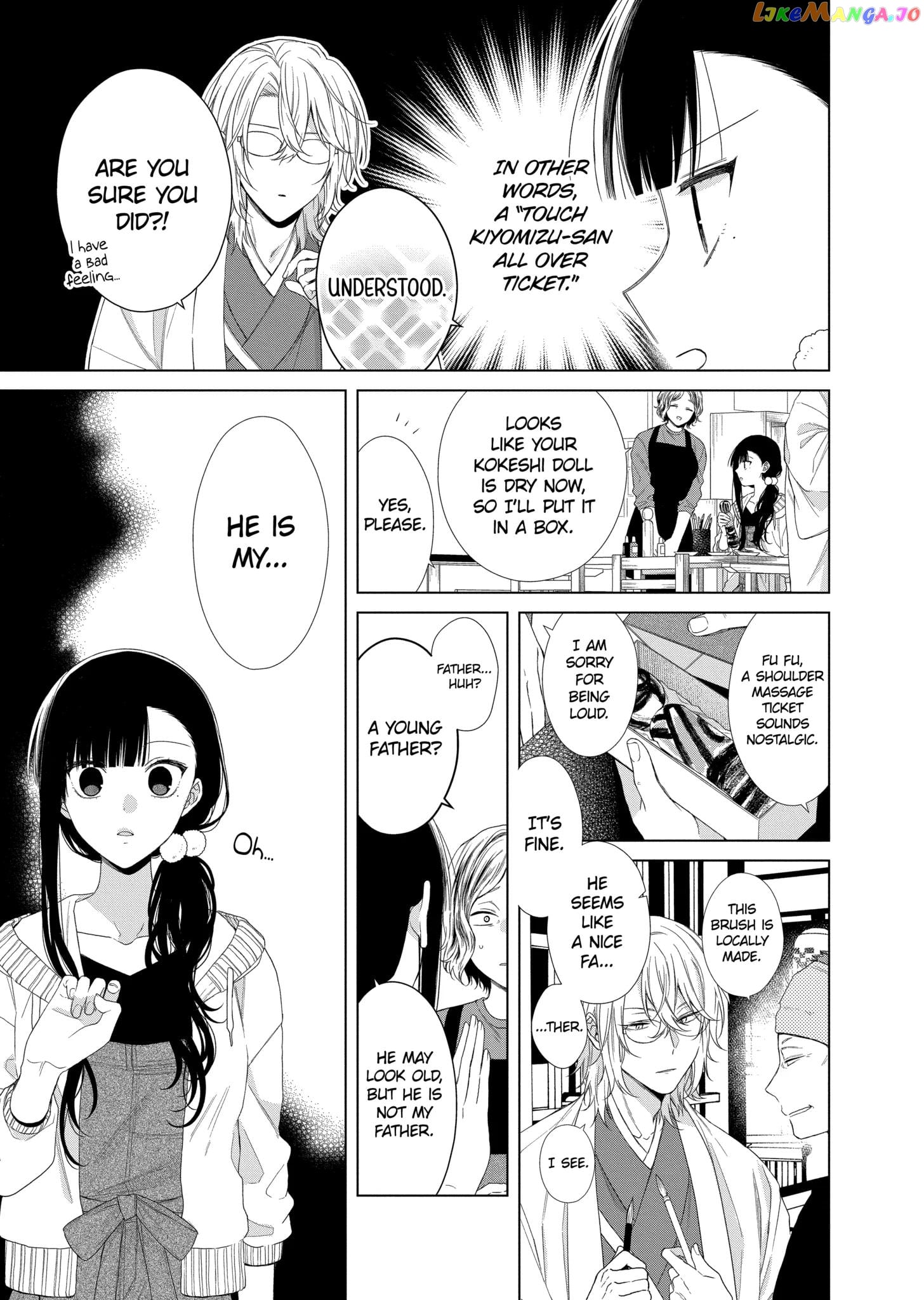 Suenaga Yoroshiku Onegaishimasu chapter 16 - page 5