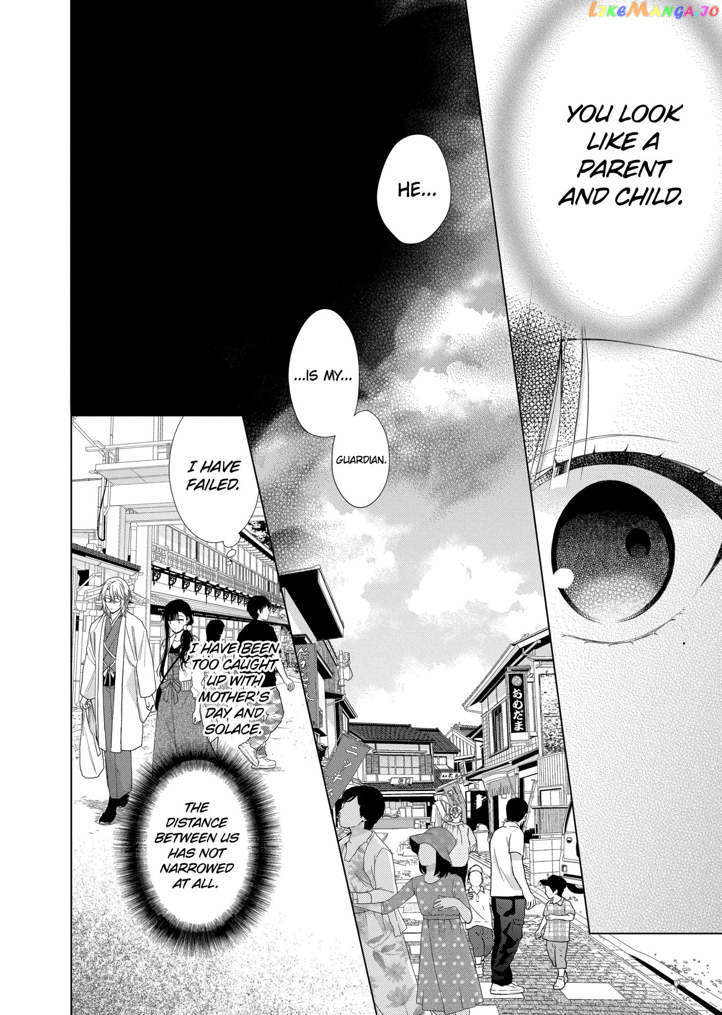 Suenaga Yoroshiku Onegaishimasu chapter 16 - page 6