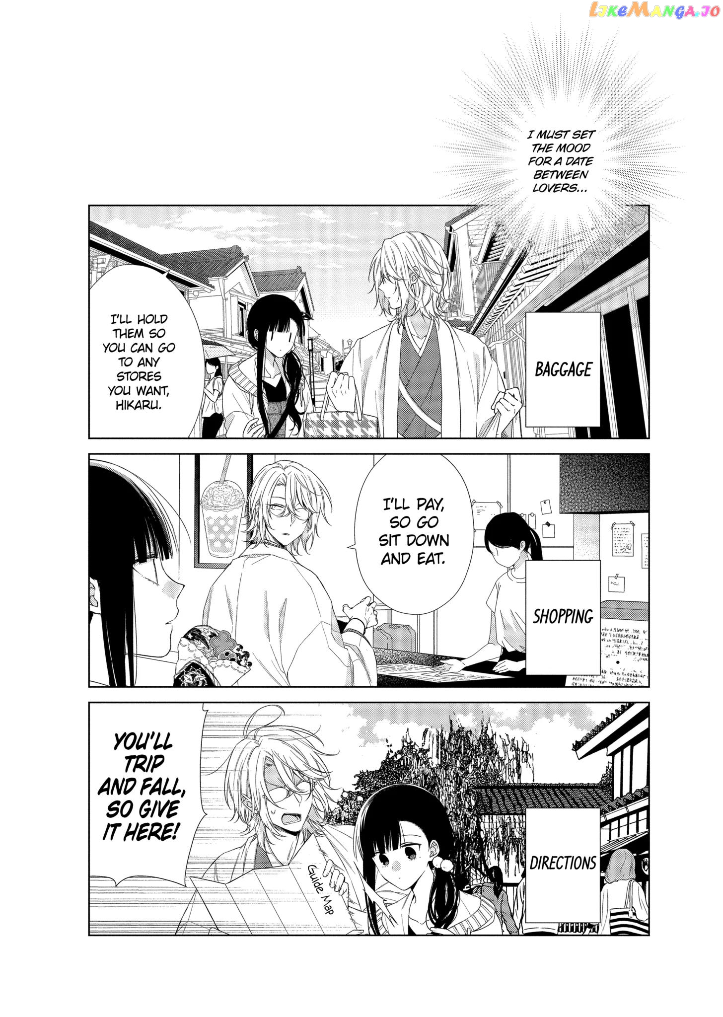 Suenaga Yoroshiku Onegaishimasu chapter 16 - page 7