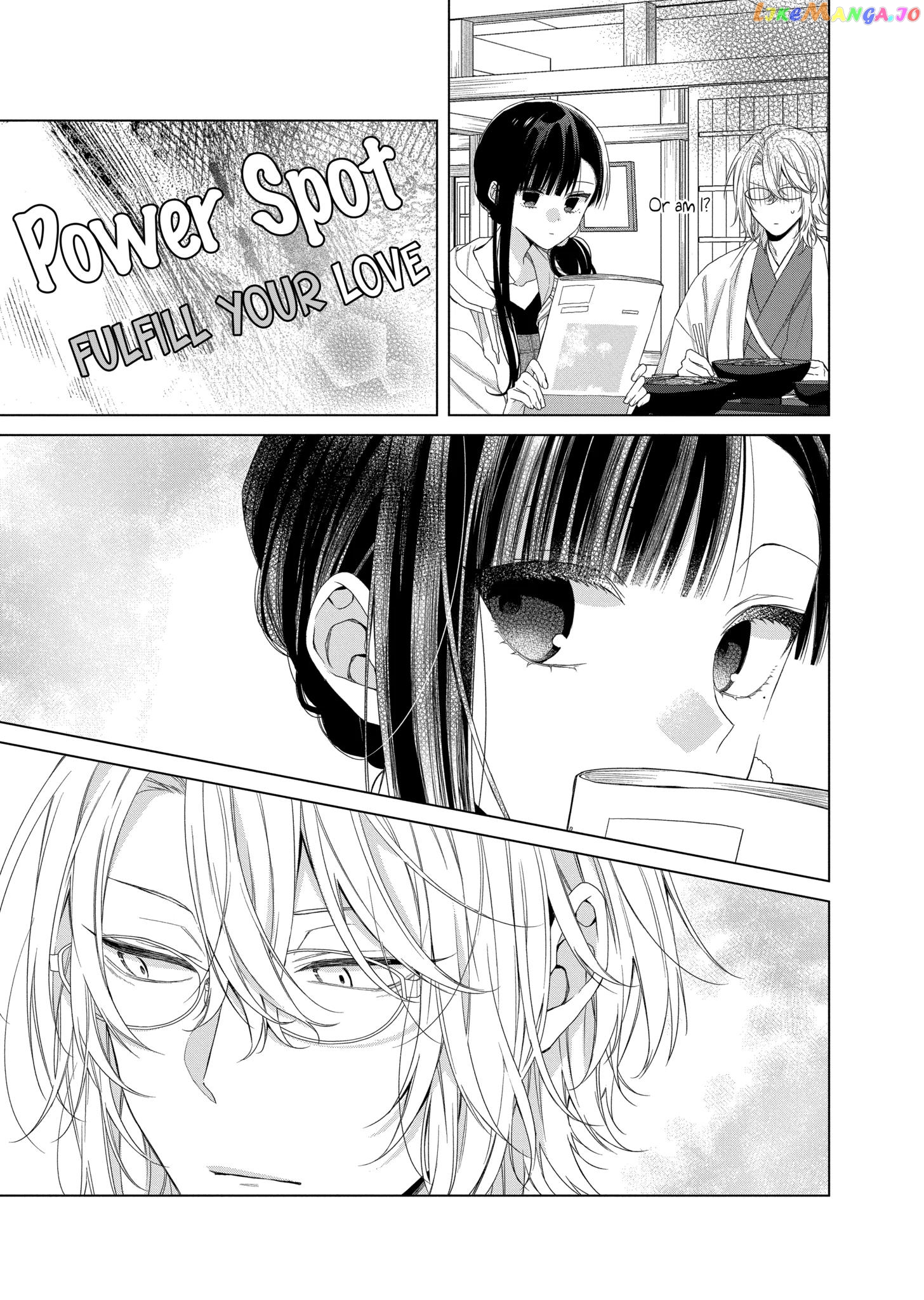 Suenaga Yoroshiku Onegaishimasu chapter 16 - page 9