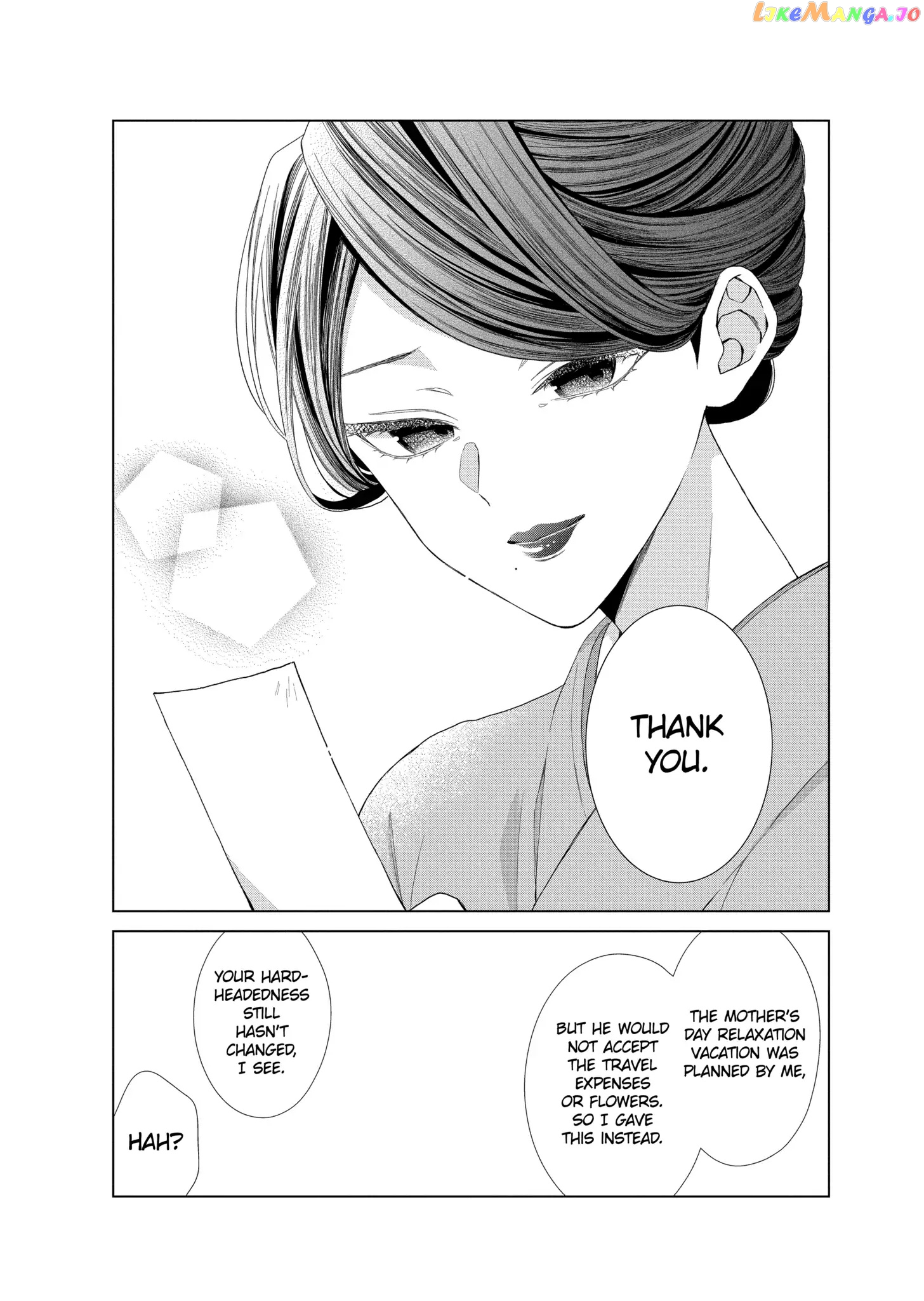 Suenaga Yoroshiku Onegaishimasu chapter 17 - page 11