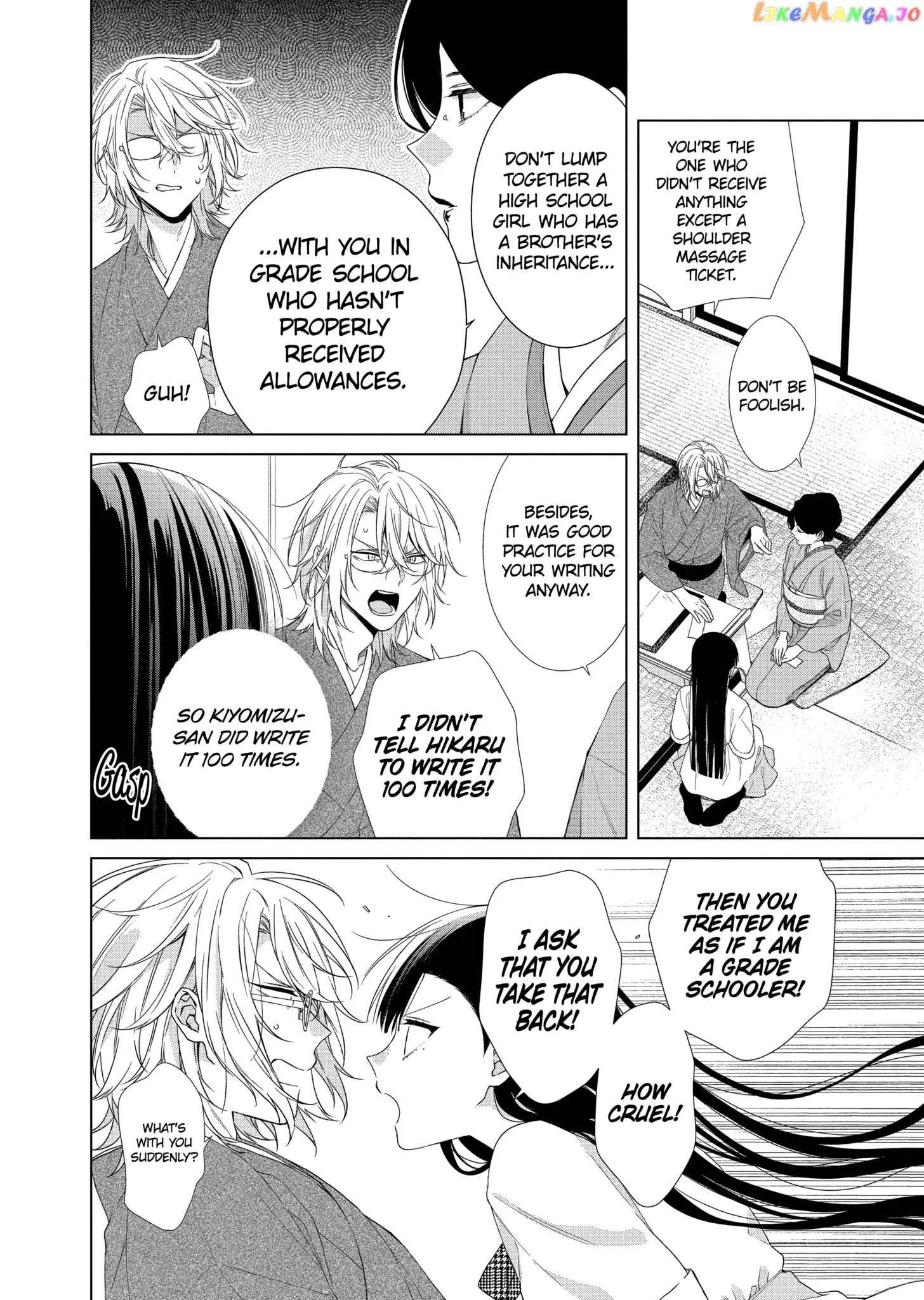 Suenaga Yoroshiku Onegaishimasu chapter 17 - page 12