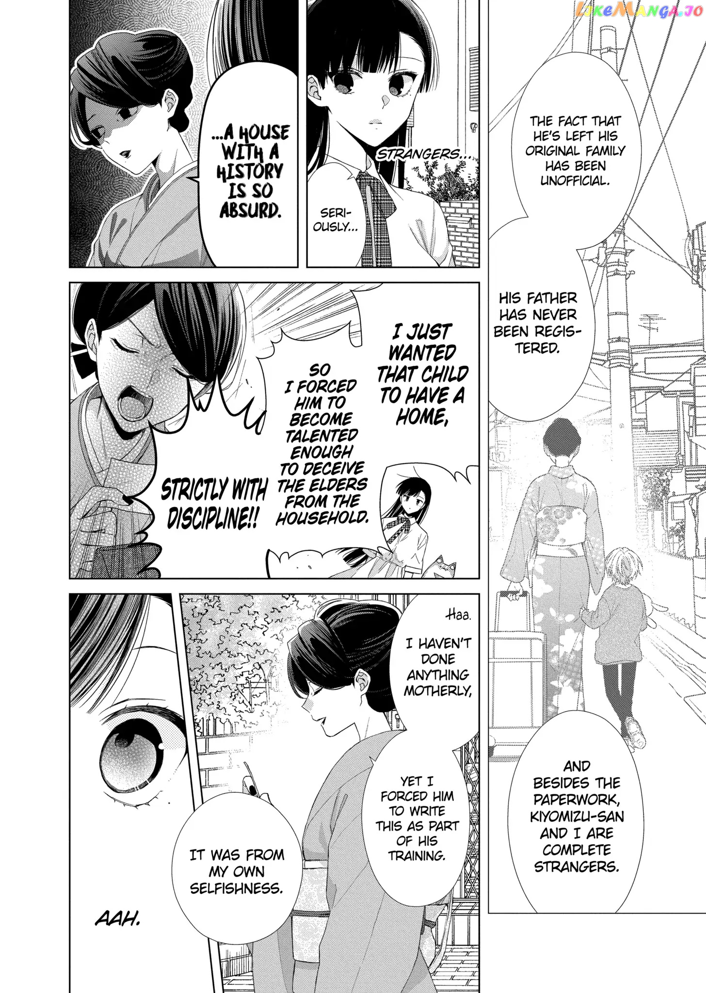 Suenaga Yoroshiku Onegaishimasu chapter 17 - page 18