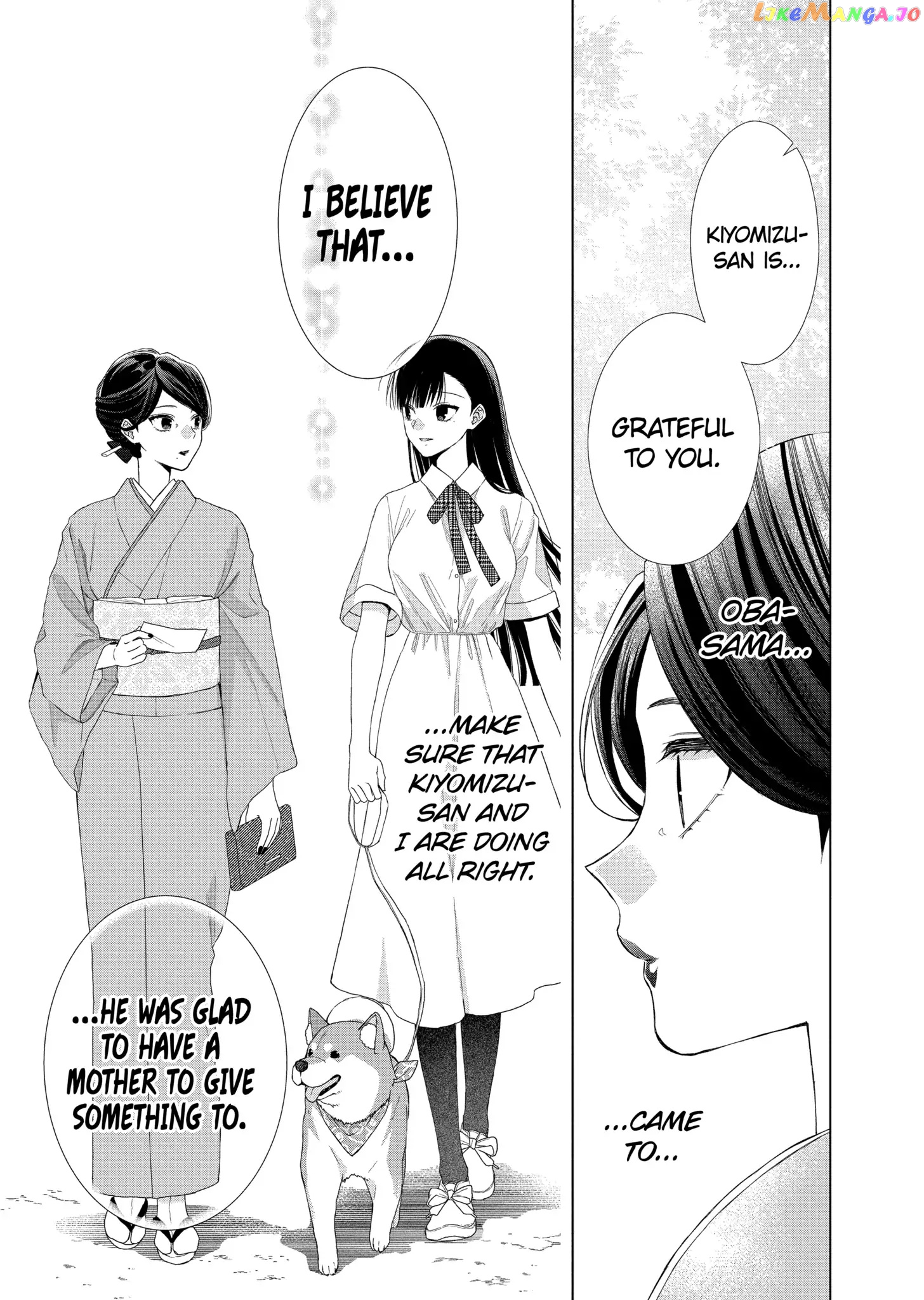 Suenaga Yoroshiku Onegaishimasu chapter 17 - page 19