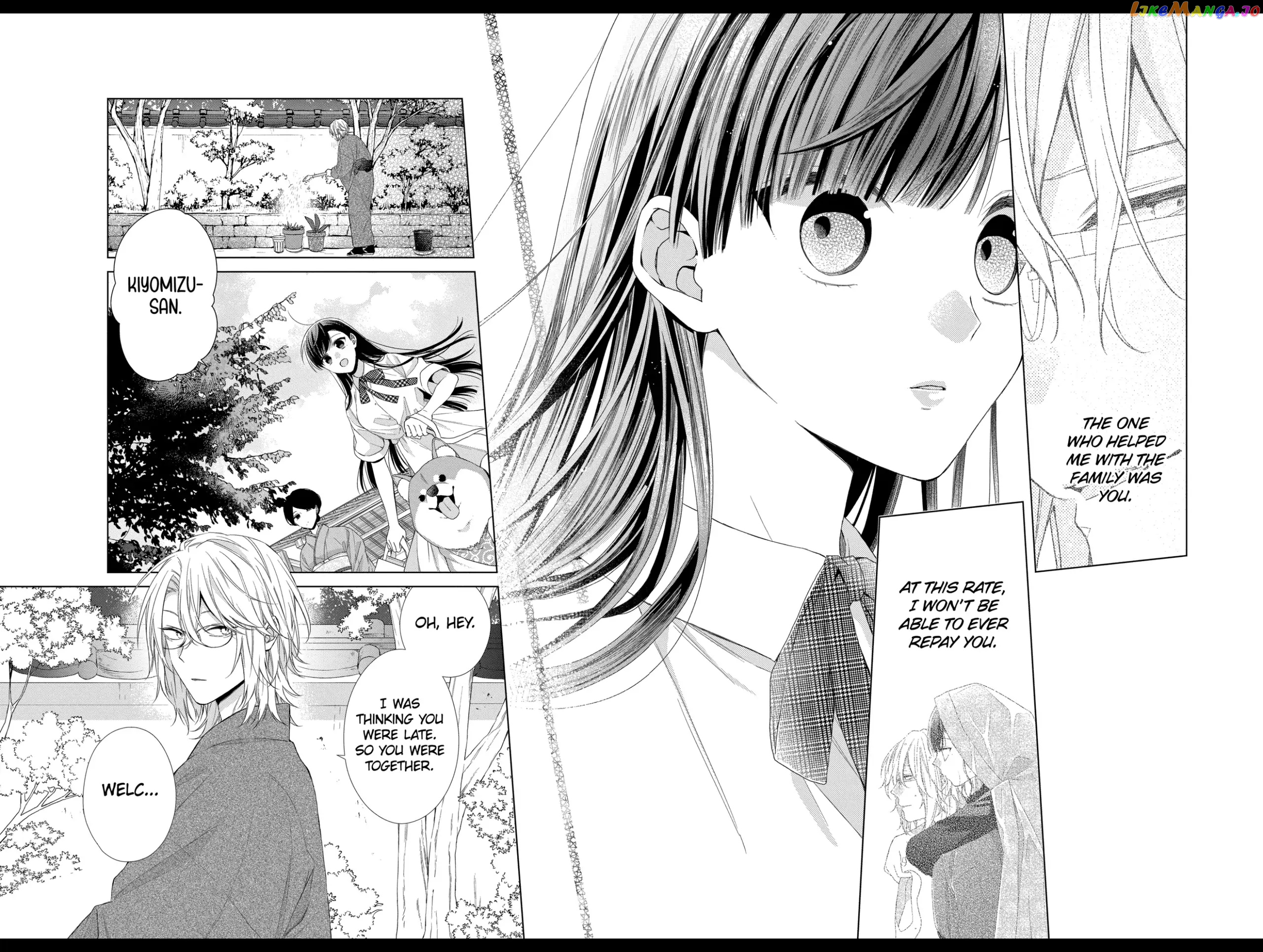 Suenaga Yoroshiku Onegaishimasu chapter 17 - page 22