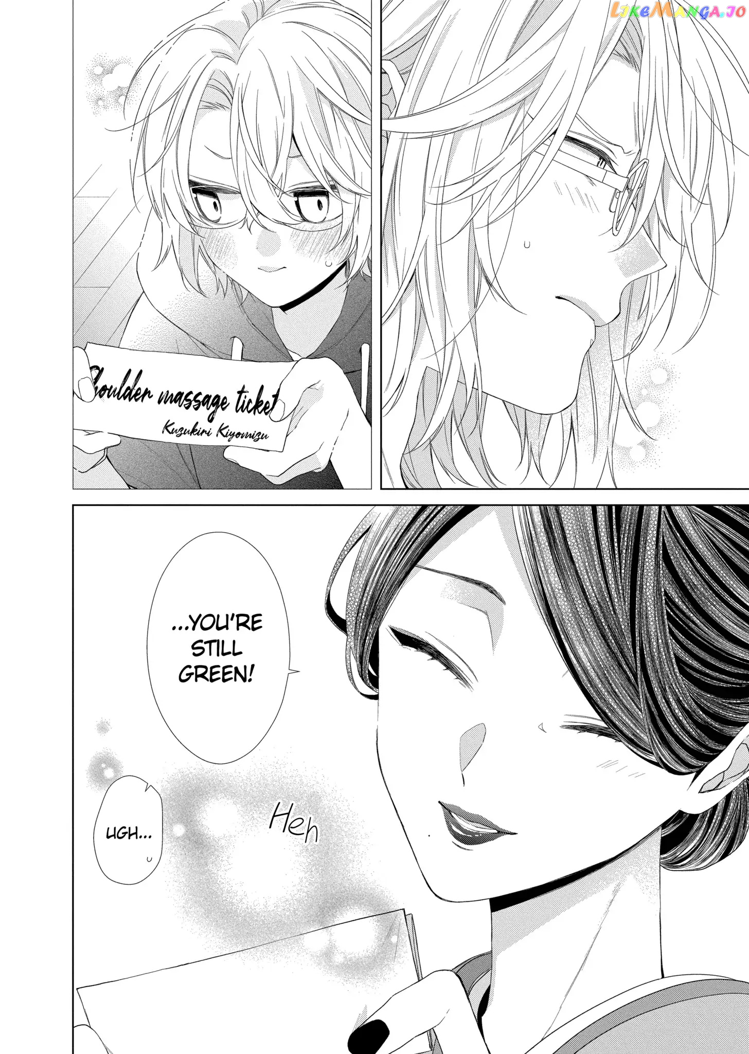 Suenaga Yoroshiku Onegaishimasu chapter 17 - page 26